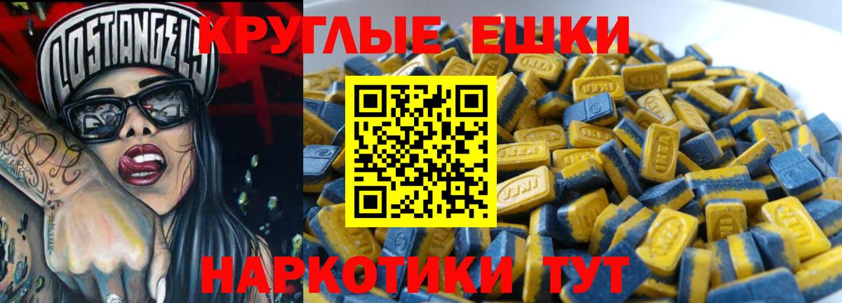 ЭКСТАЗИ DUBAI  Экстази  Вольск  Вход с VPN 