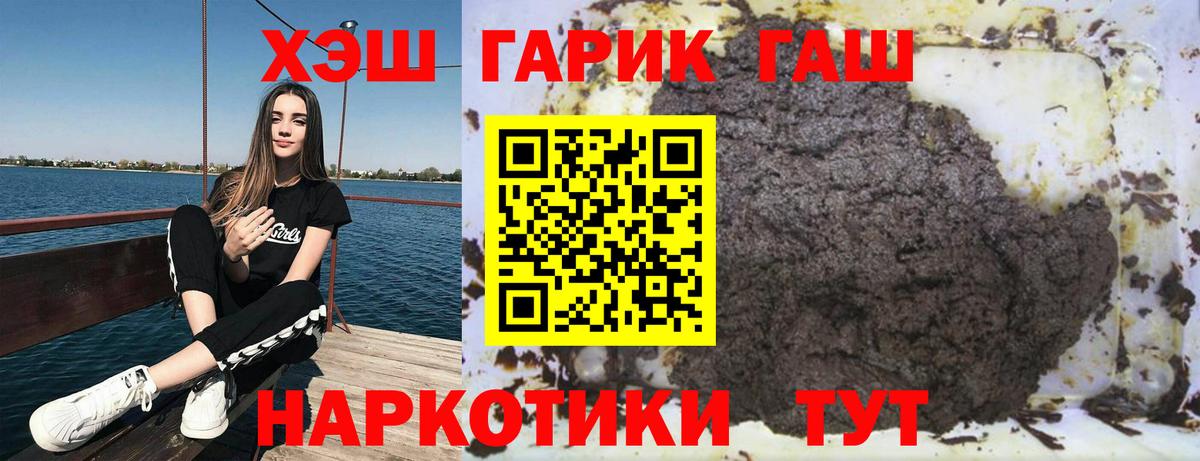 Гашиш Cannabis Вольск
