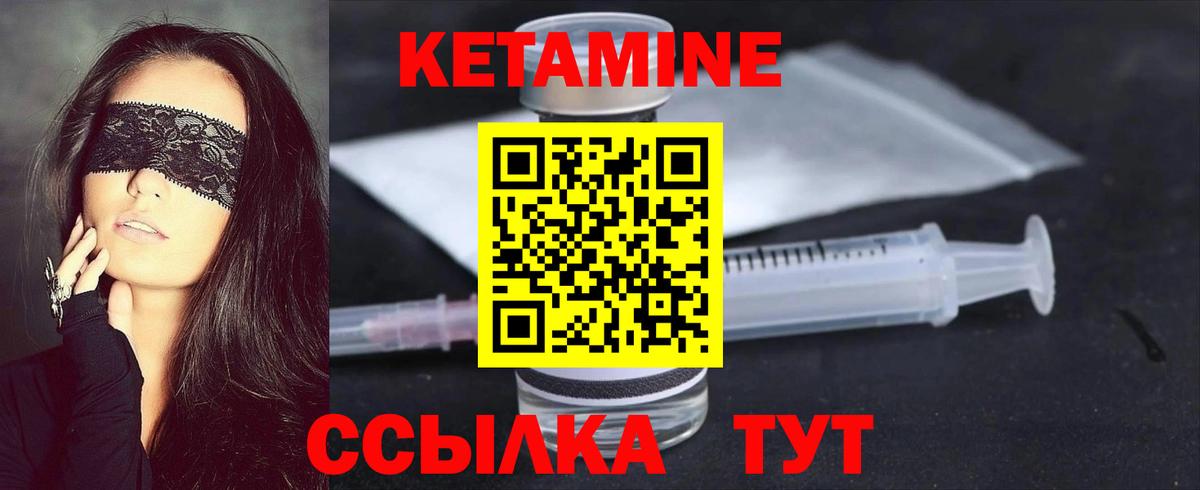 KRAKEN рабочий сайт  КЕТАМИН ketamine  Вход с VPN  Кетамин VHQ  Вольск 