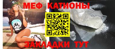 сатива Краснодар