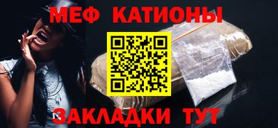 сатива Краснодар