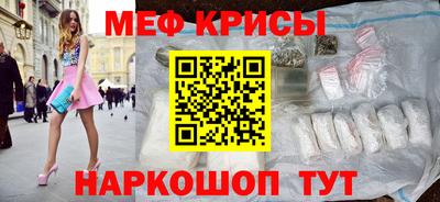 гидропоника Краснокаменск