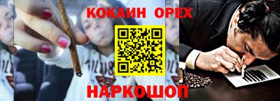сатива Краснодар