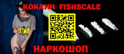 мдма Краснознаменск
