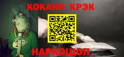 сатива Краснодар
