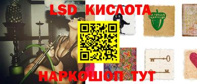мдма Краснознаменск