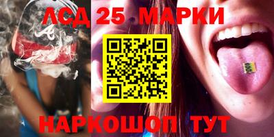 гидропоника Краснокаменск