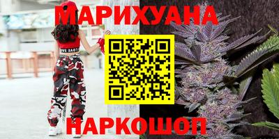 гидропоника Краснокаменск