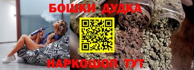 гидропоника Краснокаменск