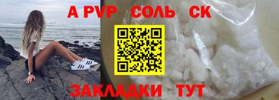 гидропоника Краснокаменск