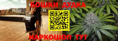 гидропоника Краснокаменск