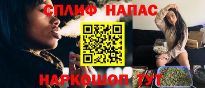 сатива Краснодар