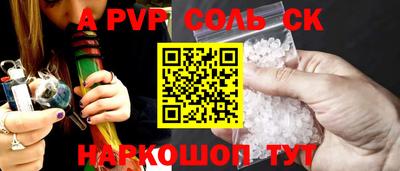 гидропоника Краснокаменск