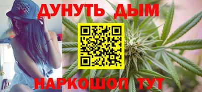 гидропоника Краснокаменск