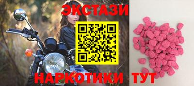 мдма Краснознаменск