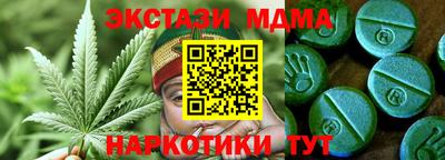 мдма Краснознаменск