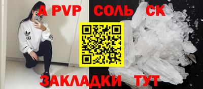 сатива Краснодар