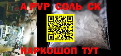 сатива Краснодар