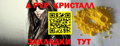 сатива Краснодар