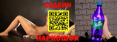 сатива Краснодар