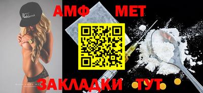 сатива Краснодар