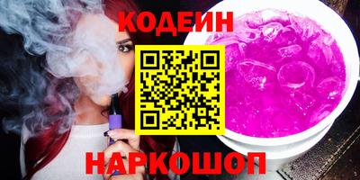гидропоника Краснокаменск