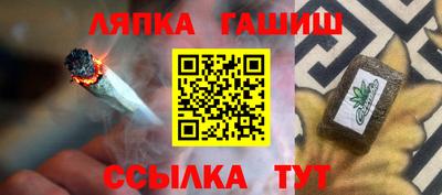 гидропоника Краснокаменск
