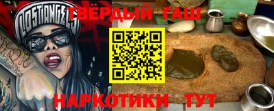 сатива Краснодар