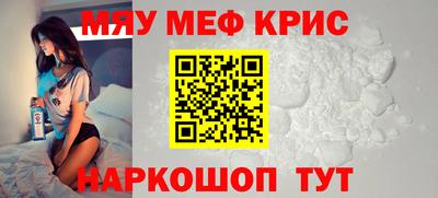 гидропоника Краснокаменск