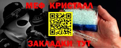 гидропоника Краснокаменск
