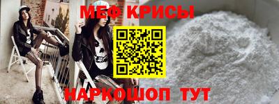 сатива Краснодар