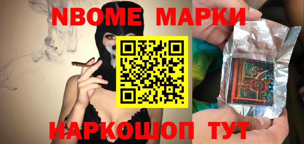 Лсд 25 экстази ecstasy Вольск