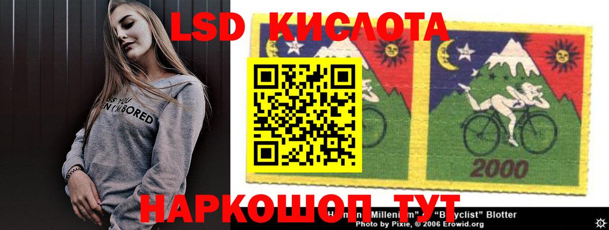ЛСД экстази ecstasy  ЛСД экстази кислота  Вход с VPN  Вольск 