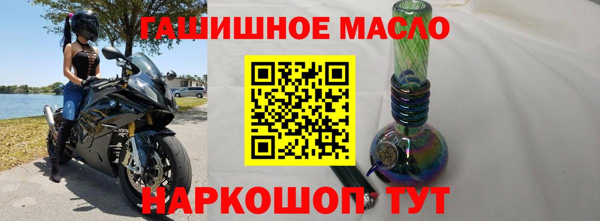 Вольск  Дистиллят ТГК вейп  Дистиллят ТГК Wax  Вход с VPN 