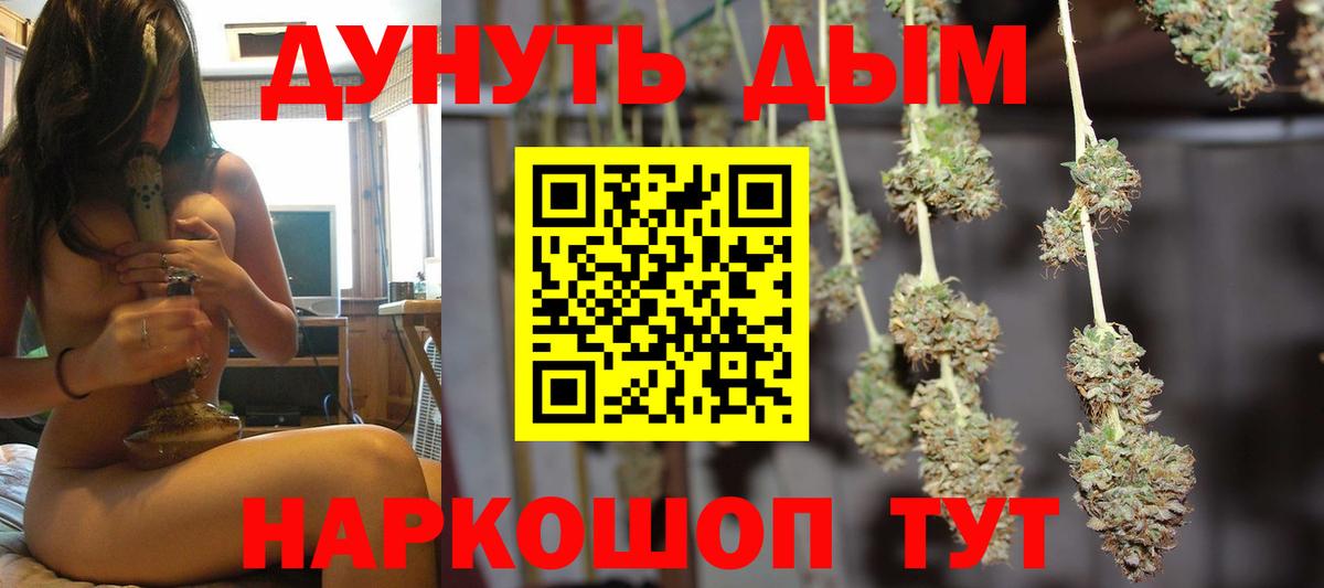 Марихуана марихуана  Вход с VPN  Каннабис LSD WEED  Каннабис VHQ  Вольск  Конопля MAZAR 